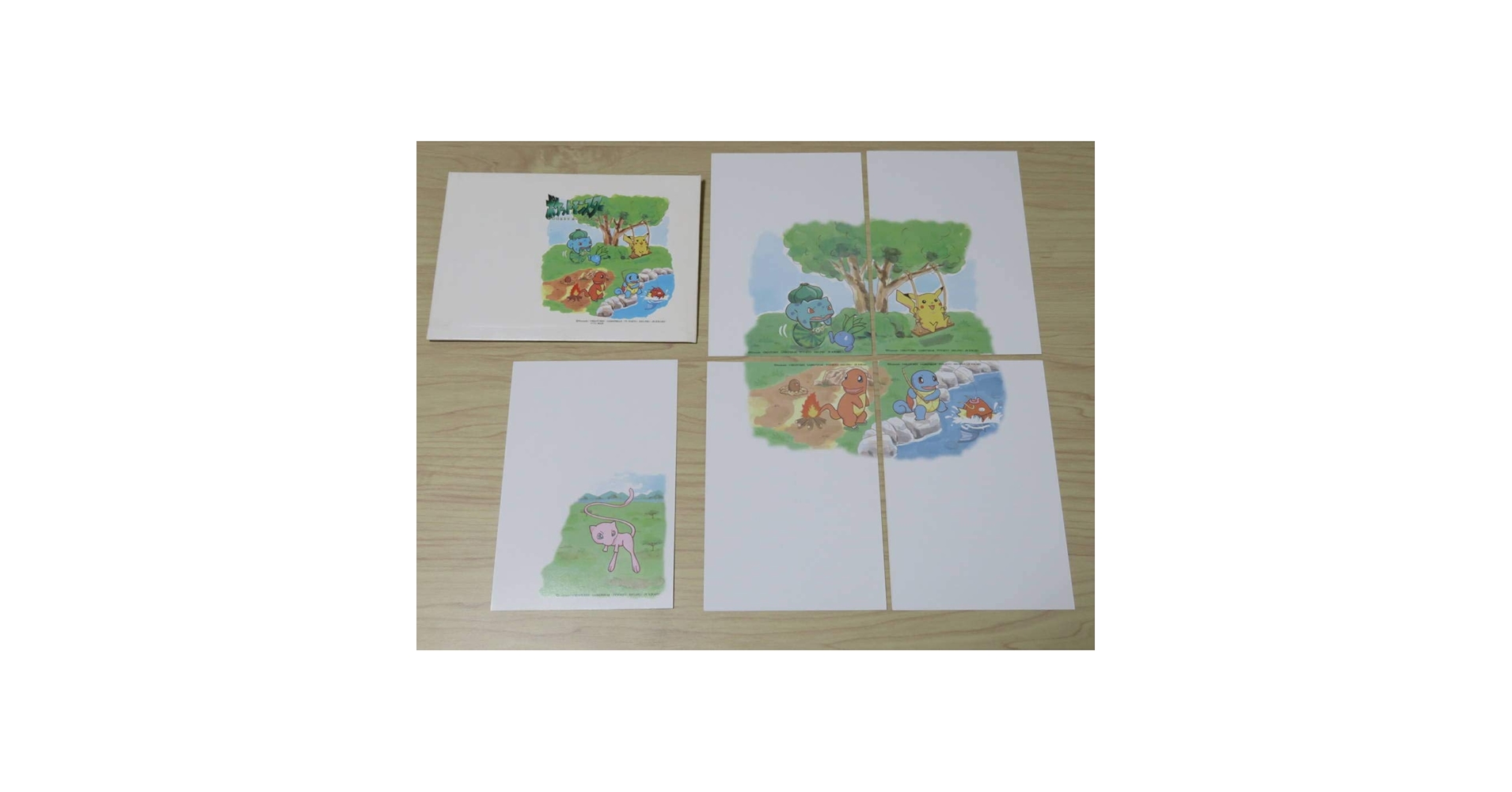 ポケモン　絵はがき 切手・趣味の通信販売｜スタマガネット ポケットモンスター