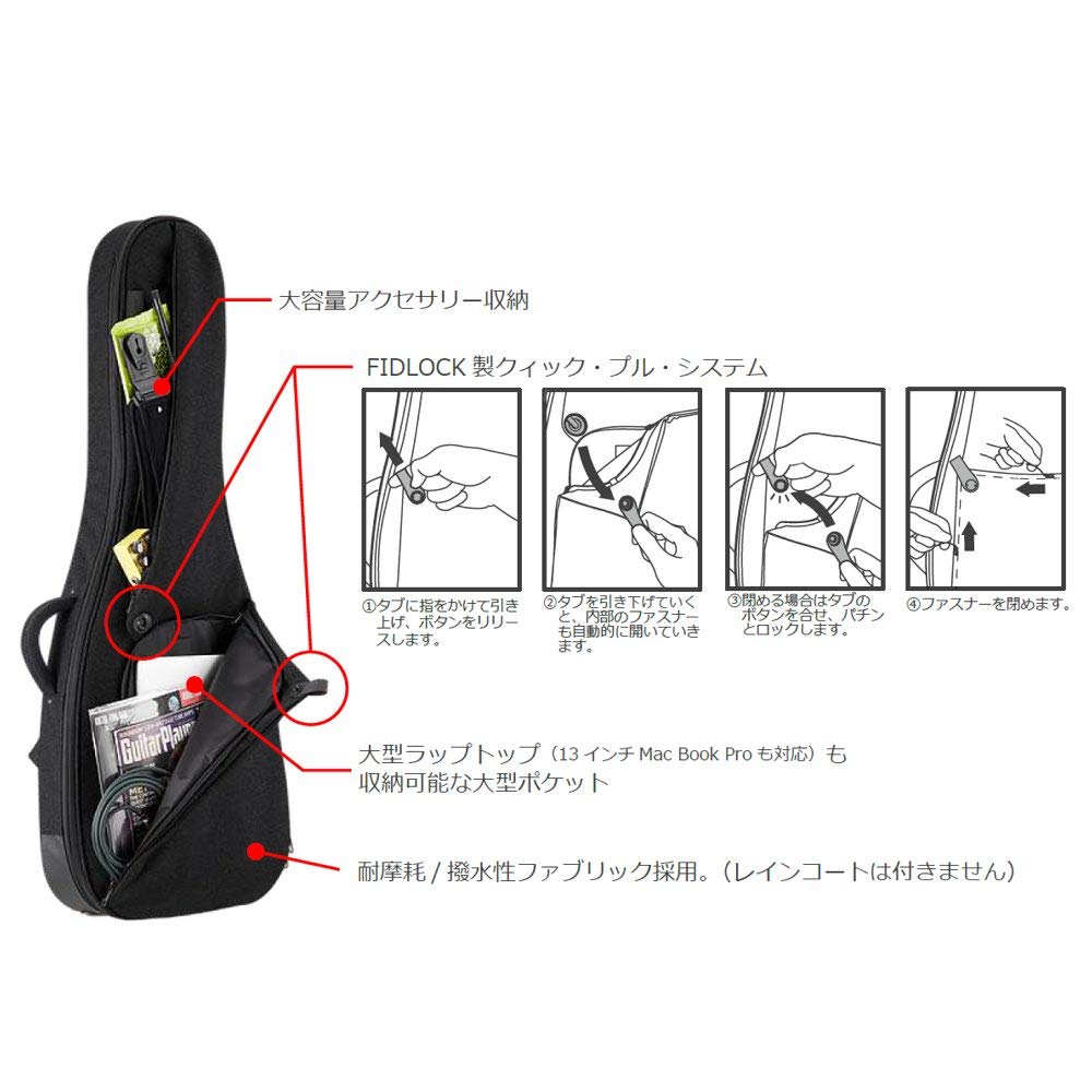 Amazon | basiner BRISQ-EG-CG エレキ用セミハードケース ベイシナー 