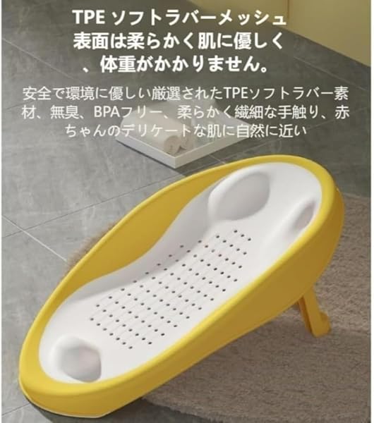 3段階リクライニング調整・防滑ゴム付き 折りたたみ式ベビーバスラック 53×29cm PP&PET製 0〜1歳向け 人間工学設計 新生児沐浴補助具 収納便利 出産祝いに (ピンク) - 4