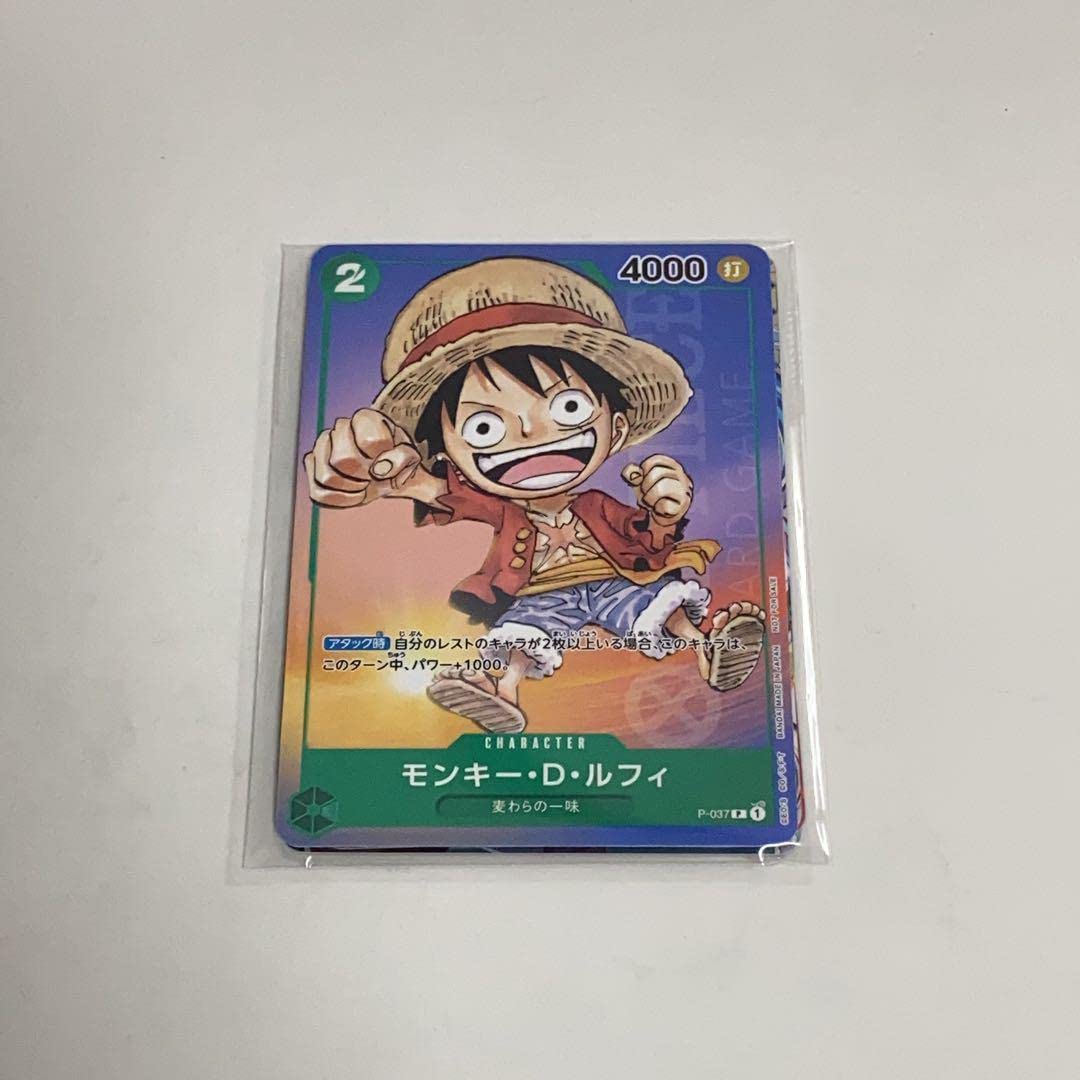 Amazon.co.jp: 最強ジャンプ 6月号付録 ワンピースカード セット