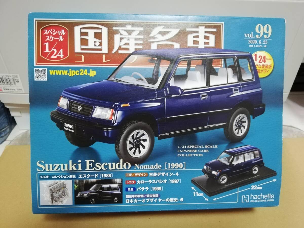 1/43 エスクード ノマド SUZUKI ESCUDO スキューバブルー 1/43 エスクード ノマド SUZUKI ESCUDO スキューバブルー