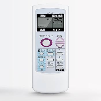 シャープ エアコン リモコン 対応機種：AY-B22VXW AY-B25VXW AY-B28VXW AY-B36VXW AY-B40VXW AY-B56VXW w17b8b5 Amazon.co.jp: エアコンリモコン A906JB for SHARP シャープ