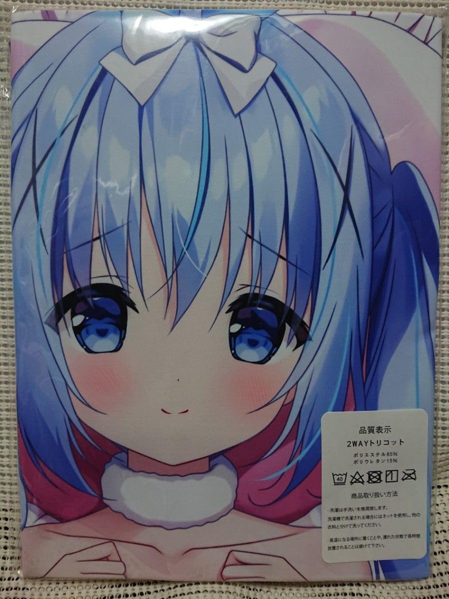 Amazon.co.jp: ごちうさ チノちゃん エンヴィーver 抱き枕カバー 50