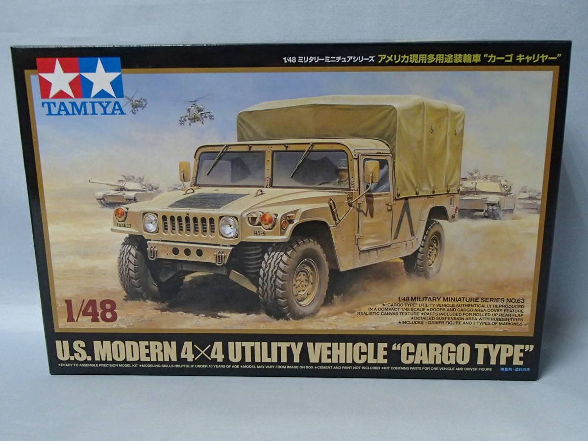 Amazon | タミヤ 1/48 MM No.63 アメリカ陸軍 現用多用途装輪車 カーゴ  