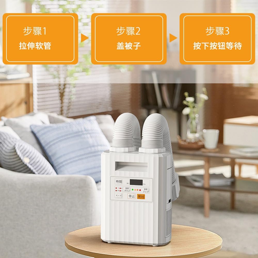 Calentador de cama y secador de aire multifunción 3 en 1, eliminación de humedad portátil para ropa de cama, zapatos, ropa, electrodomésticos compactos para uso doméstico