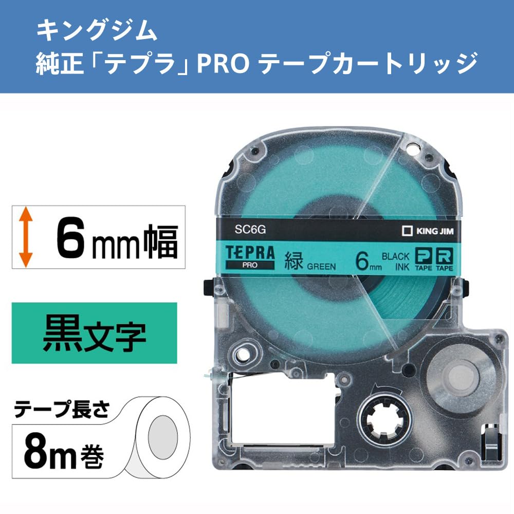Amazon.com: King Jim Tepra PRO SC6G Color Label Tape Cartridge