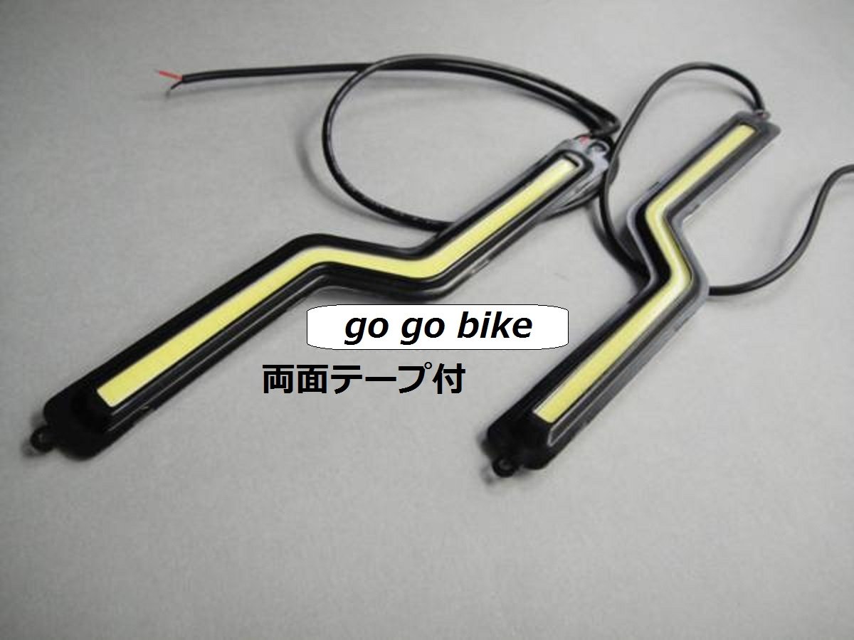 Amazon | 汎用品 DC12V 稲妻形 COB LED デイライト スポットライト 白