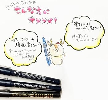 Amazon.co.jp: 呉竹 ZIG Cartoonist MANGAKA BLACK8V CNM/8VBK