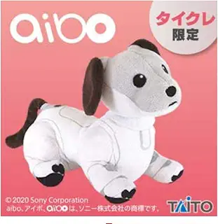 aibo アイボ タイトーオンラインクレーン 限定 ぬいぐるみ 桃色ver