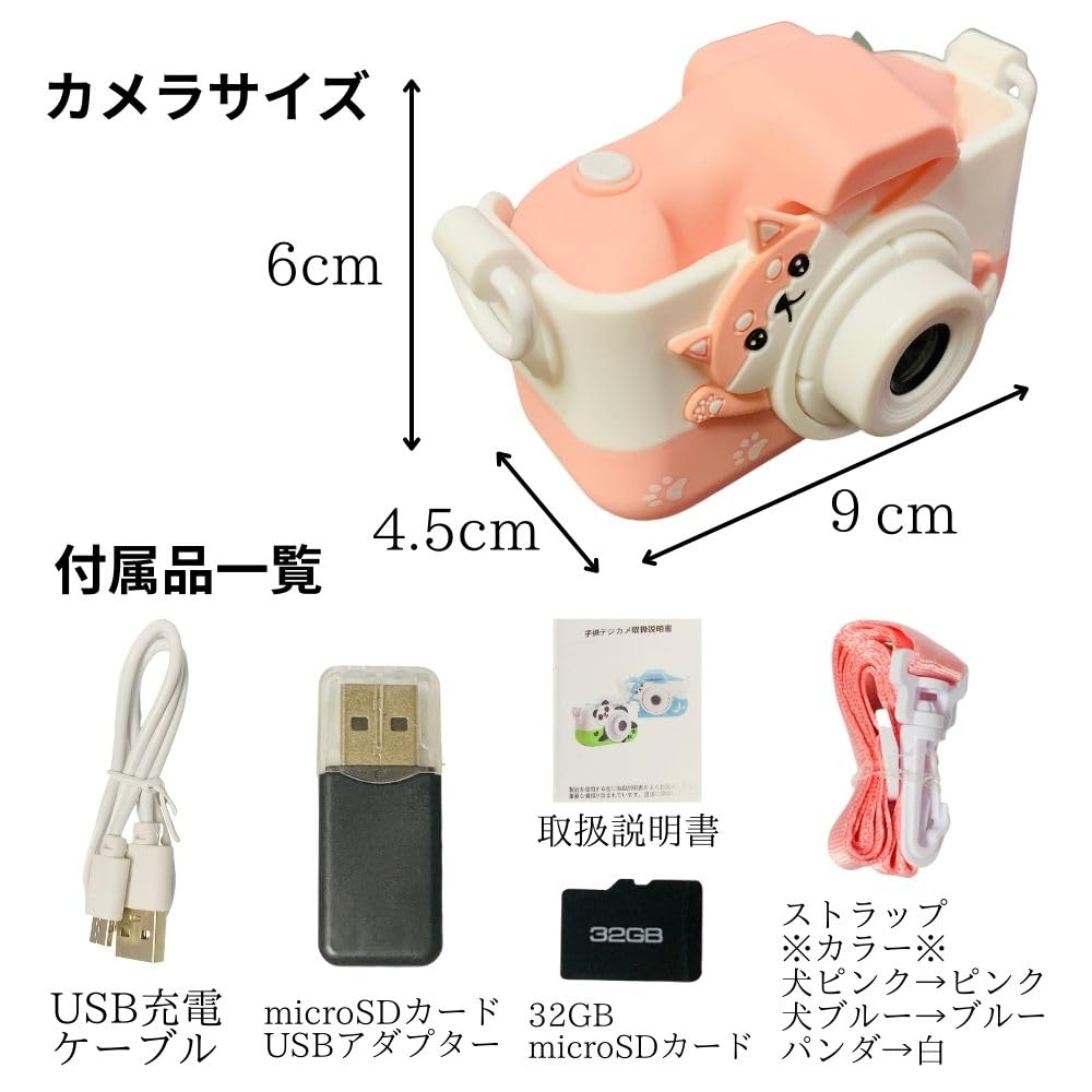 【未使用】【お値下げ可能！】トイカメラ、充電器、説明書（ポーチ付き） Amazon.co.jp: 【 わくわく ハロウィン 新登場】子供用 キッズ