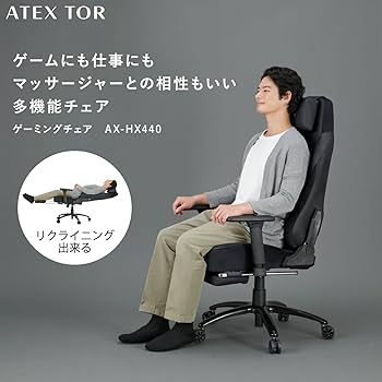 AX-HIT280bk 黒のハイチェア　トールチェア AX-HIT280bk 黒のハイチェア トールチェア - メルカリ