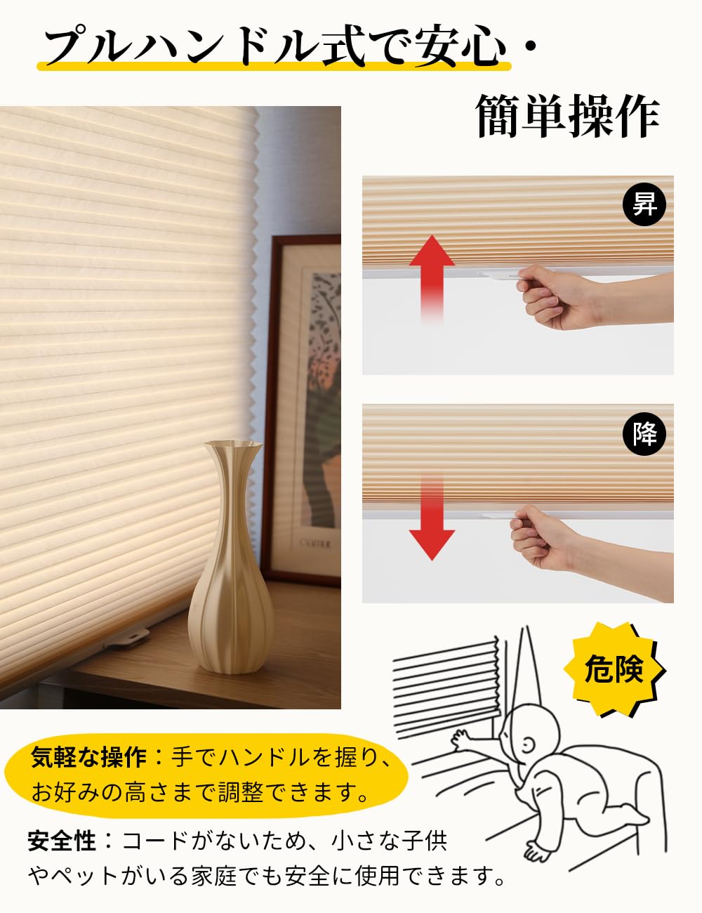 IDDOUOOR コードレス ハニカムシェード 採光 ハニカム構造・38mm