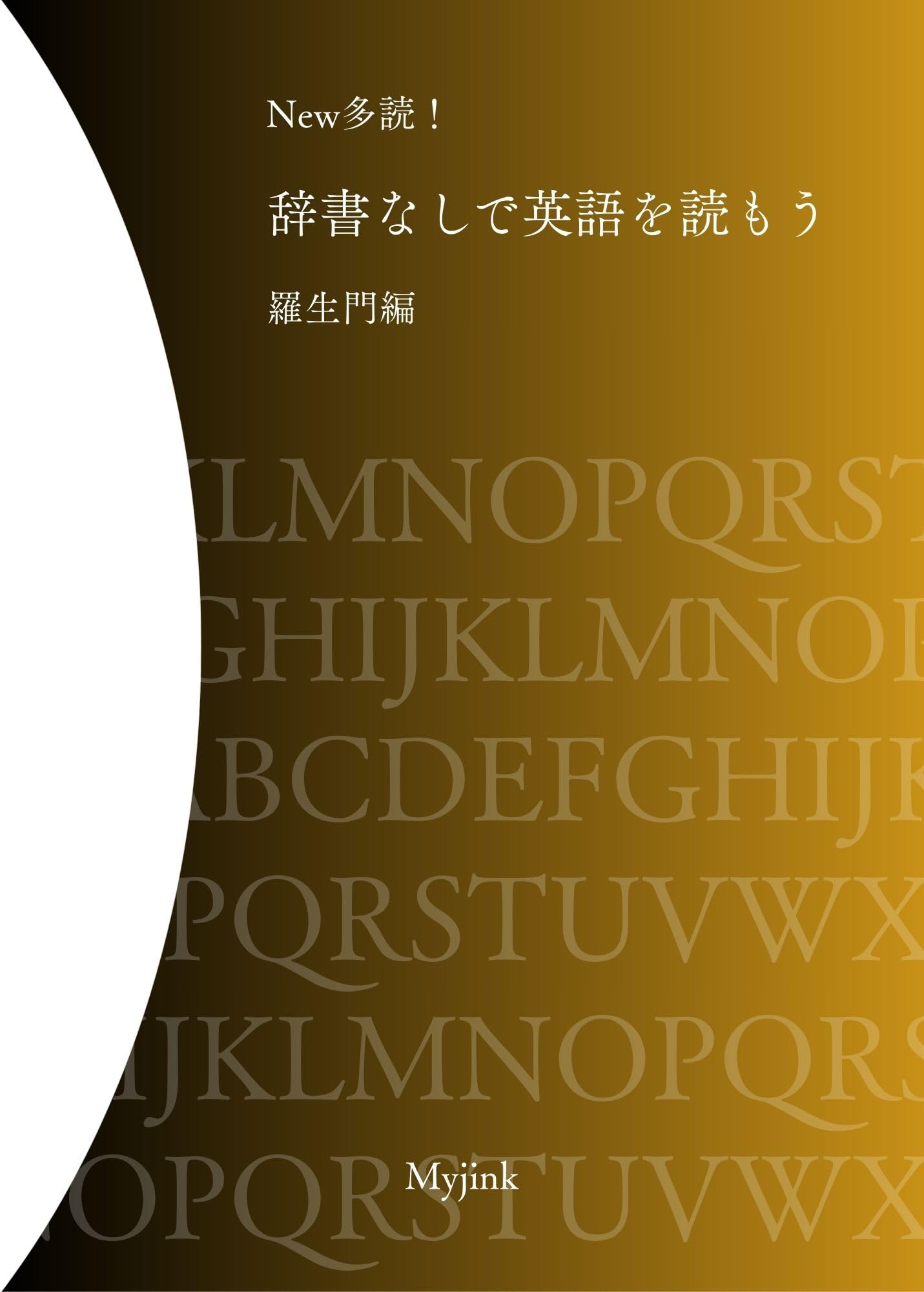 ⭐CD全巻セット(1~37枚)⭐耳から覚える！大学受験英語／ディスク