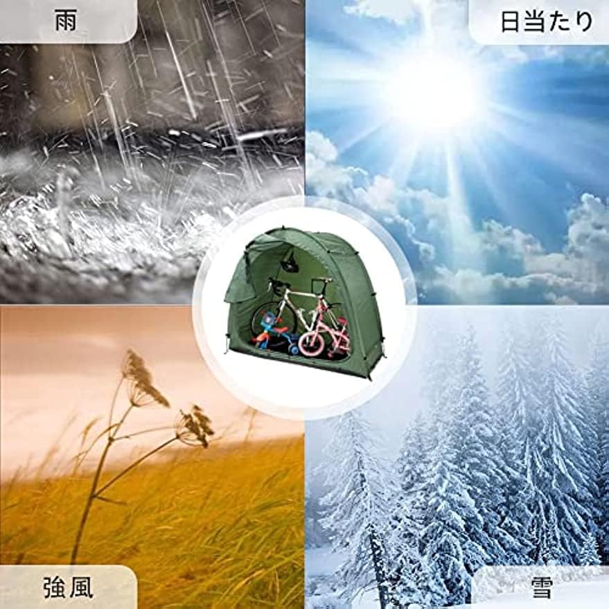 サイクルポート 自転車テント 自転車置き場 屋外 サイクルハウス 日焼け止め 棚 防水 防風 戸外用テント 取り付けやすい 折りたた