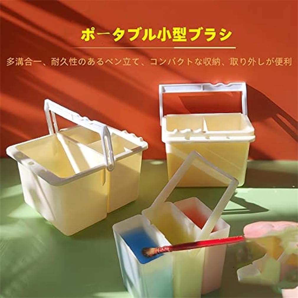 Amazon.co.jp: 洗 筆洗バケツ 筆洗い バケツ 筆 洗浄器 筆ホルダー