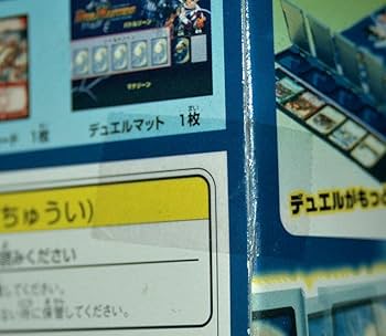 旧デュエル・マスターズ カードセット（351枚） Amazon.co.jp: 旧 デュエルマスターズ アルティメットシールド