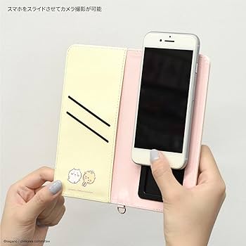 ちいかわかるた ちいかわといっしょに遊びながら楽しく文字や言葉を覚えよう