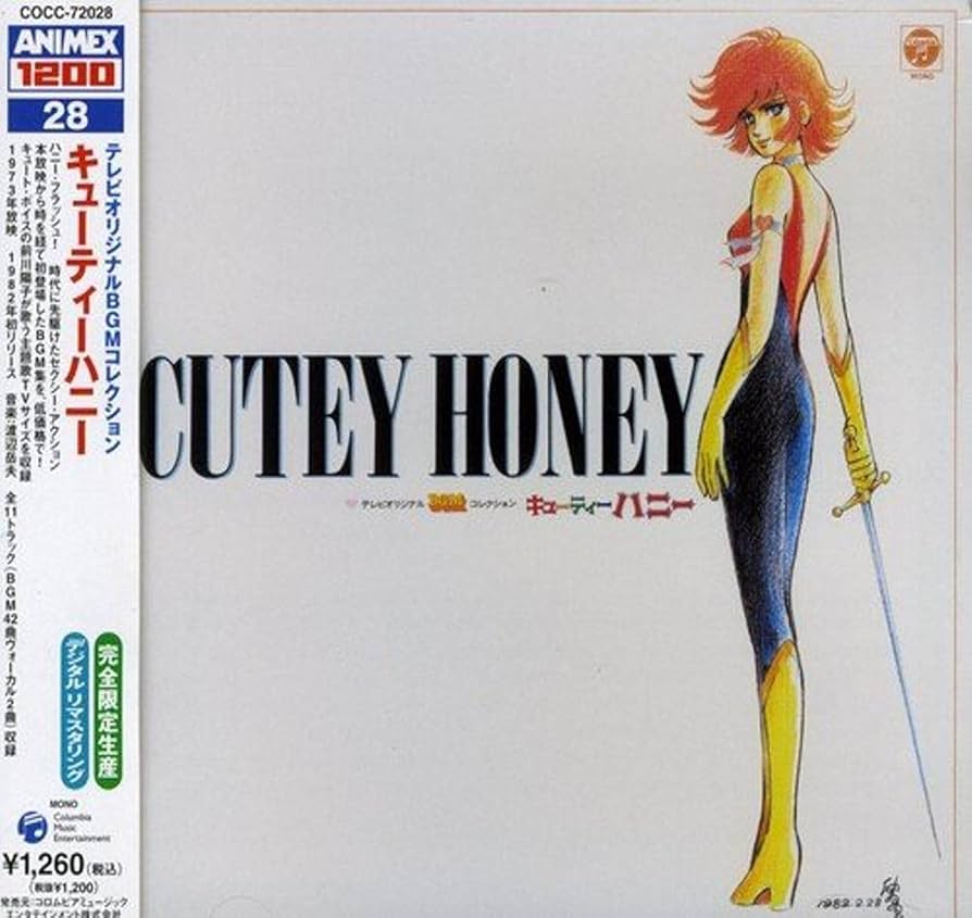 Amazon.co.jp: 〈ANIMEX 1200シリーズ〉(28) テレビオリジナル