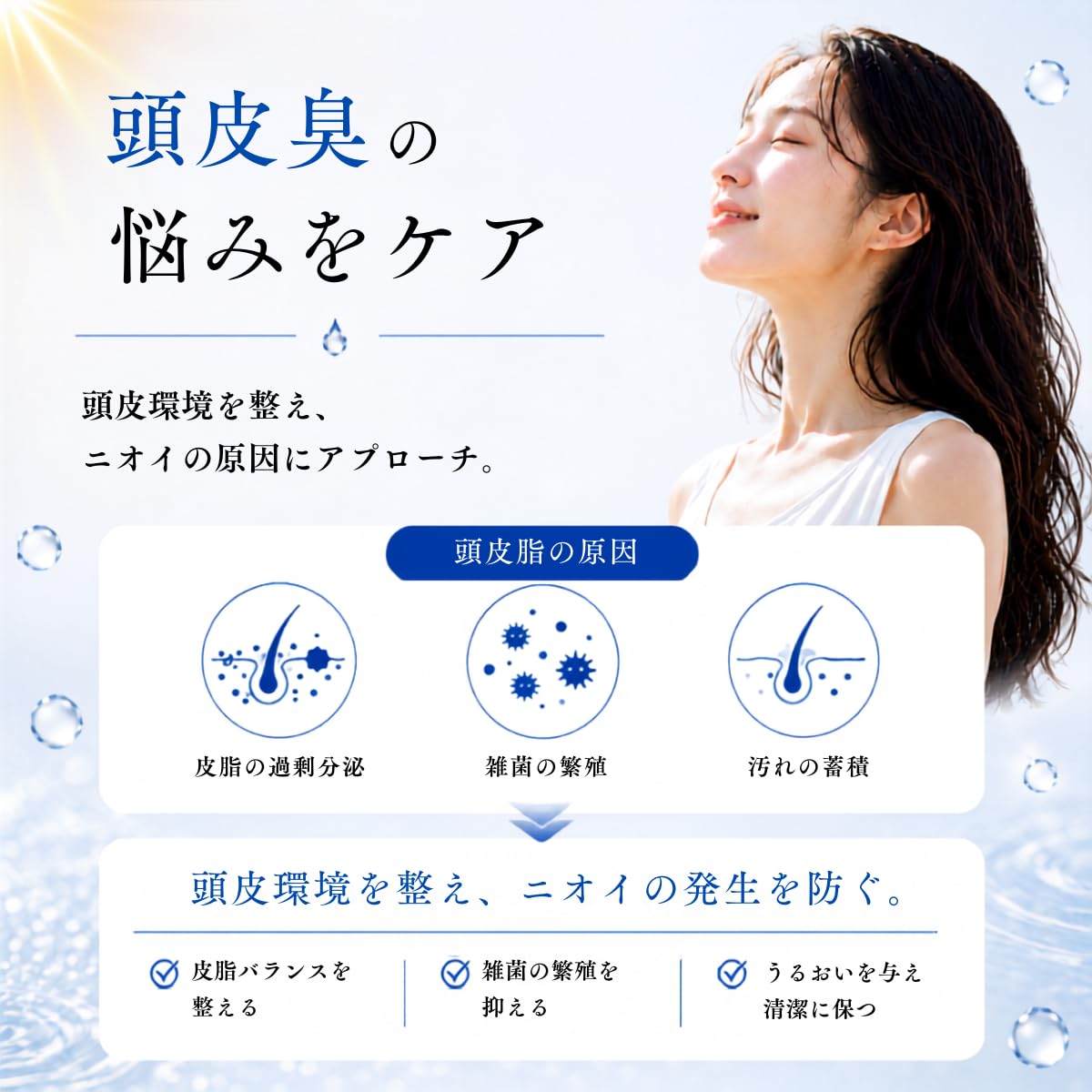 Amazon | 【美容師推薦】トウ（Toh）スキャルプセラム 頭皮用美容液