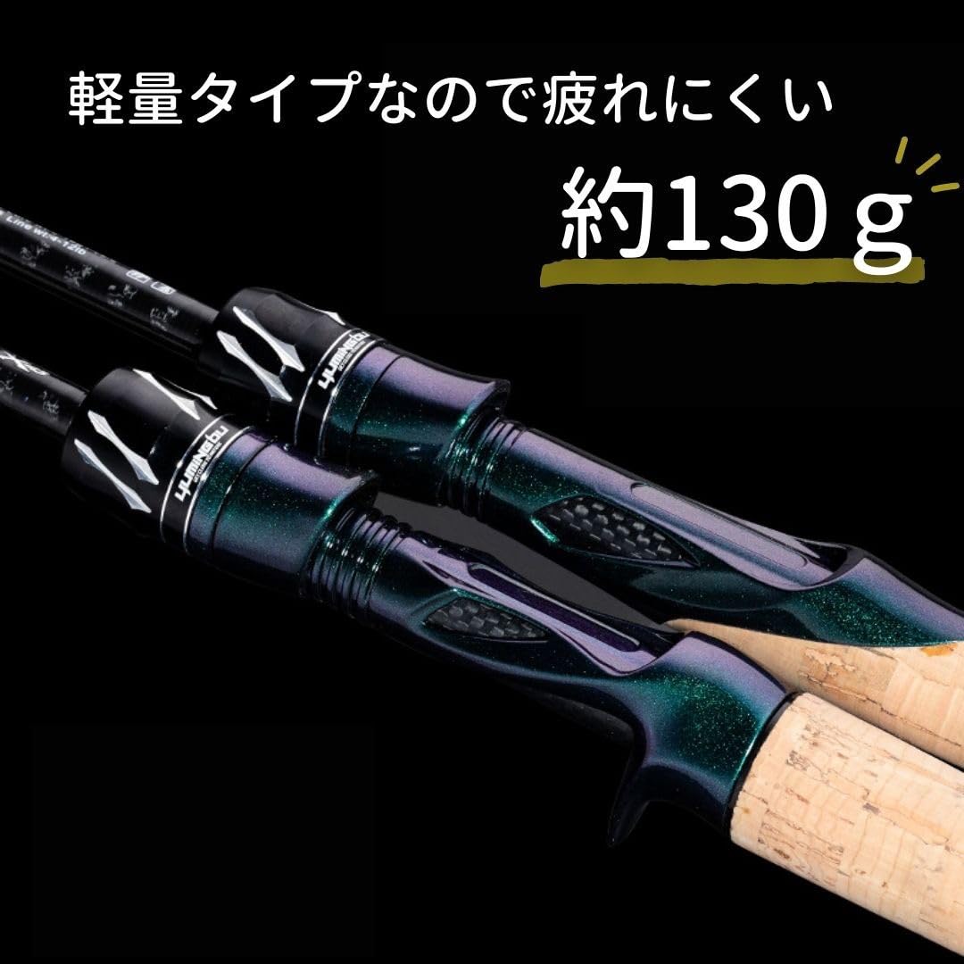 Amazon | [AiO JAPAN] キャスティングロッド スパイラル エメラルド 2
