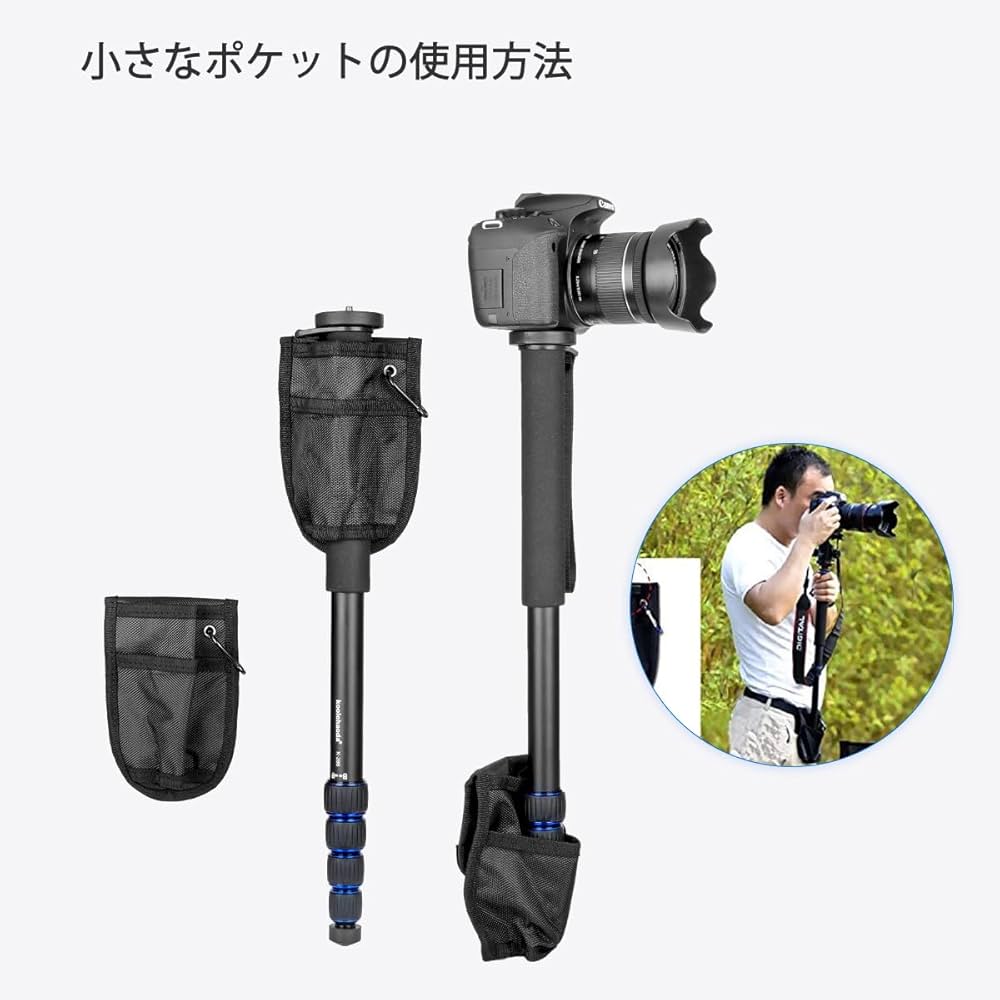 自立式】軽量一脚 5段階伸縮 望遠レンズ用 収納高45cm 耐荷重7kg