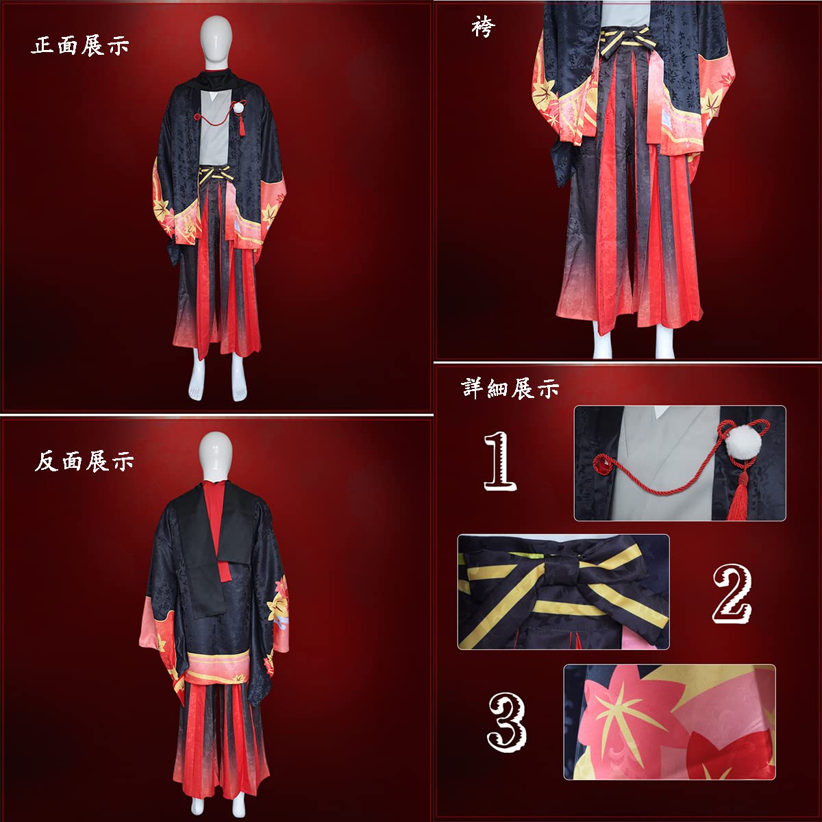Amazon.co.jp: [HAOJEE]楓原万葉コスプレ衣装 五歌仙 風波流浪の