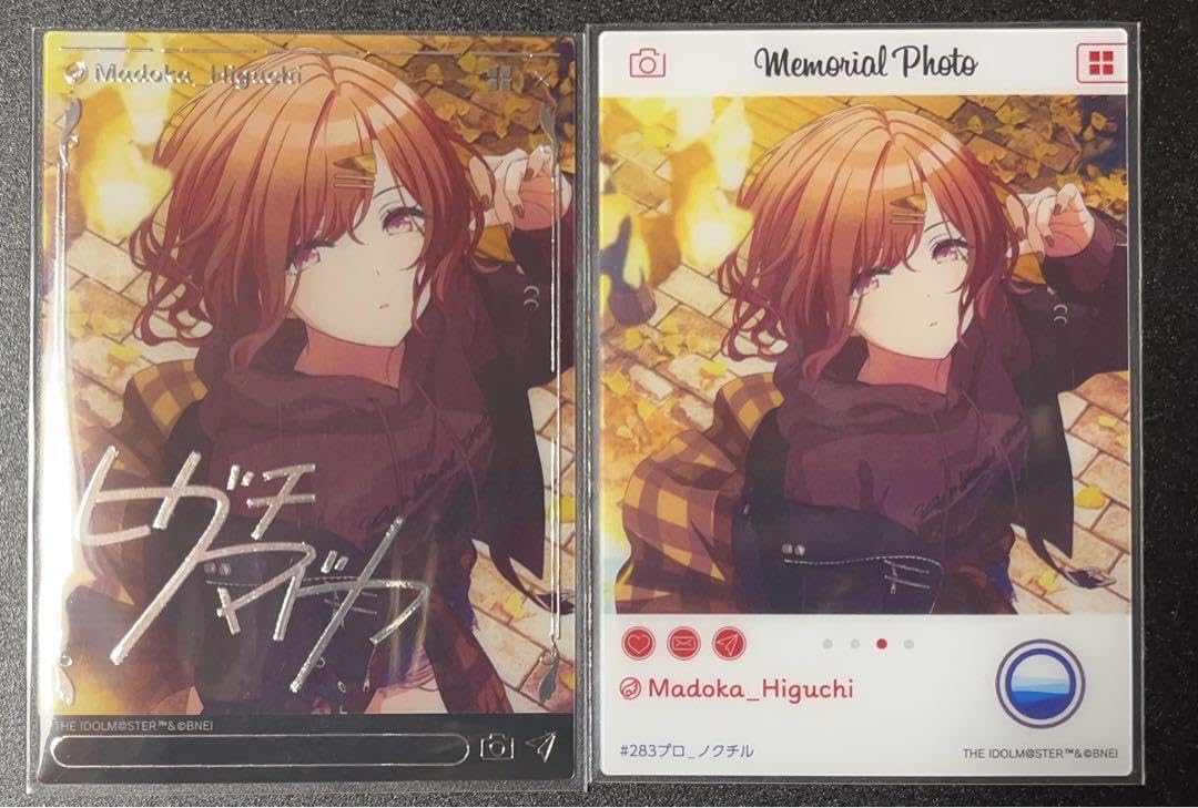 Amazon.co.jp: シャニマス emoca エモカ 樋口円香 箔押しサイン
