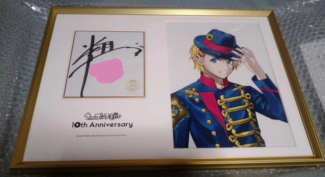 Amazon.co.jp: うたプリ 10th メモリアルポートレート 来栖翔 : おもちゃ