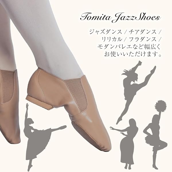 [TOMITA] ジャズシューズ チアシューズ 子供 女性 「size:21cm(32) ～25.5㎝(41)」 ダンス ジャズダンスシューズ ★シューズタイプ：サイド ゴム スリッポン - 3