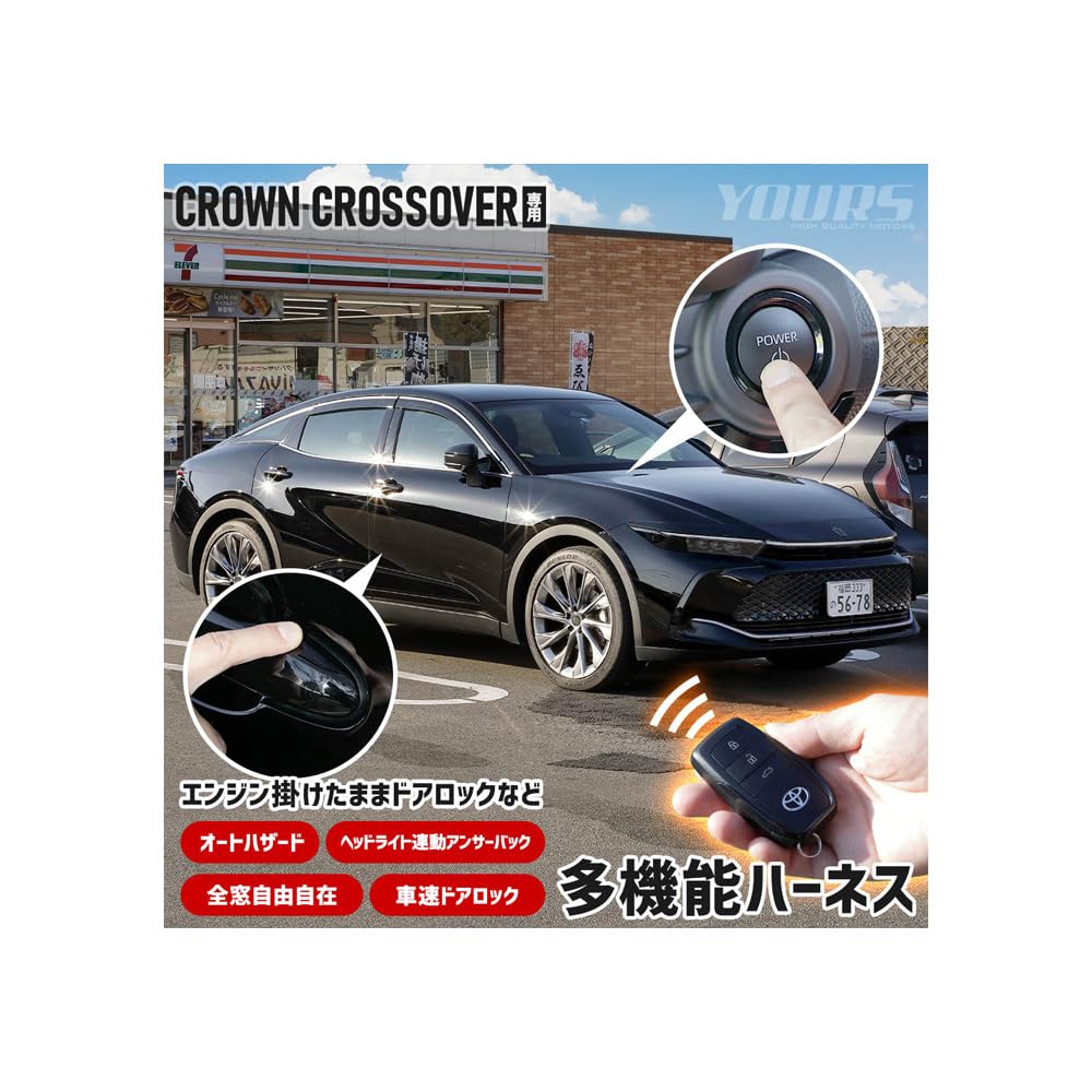 レトロ　トヨタクラウン　掛け飾り レトロ トヨタクラウン 掛け飾り
