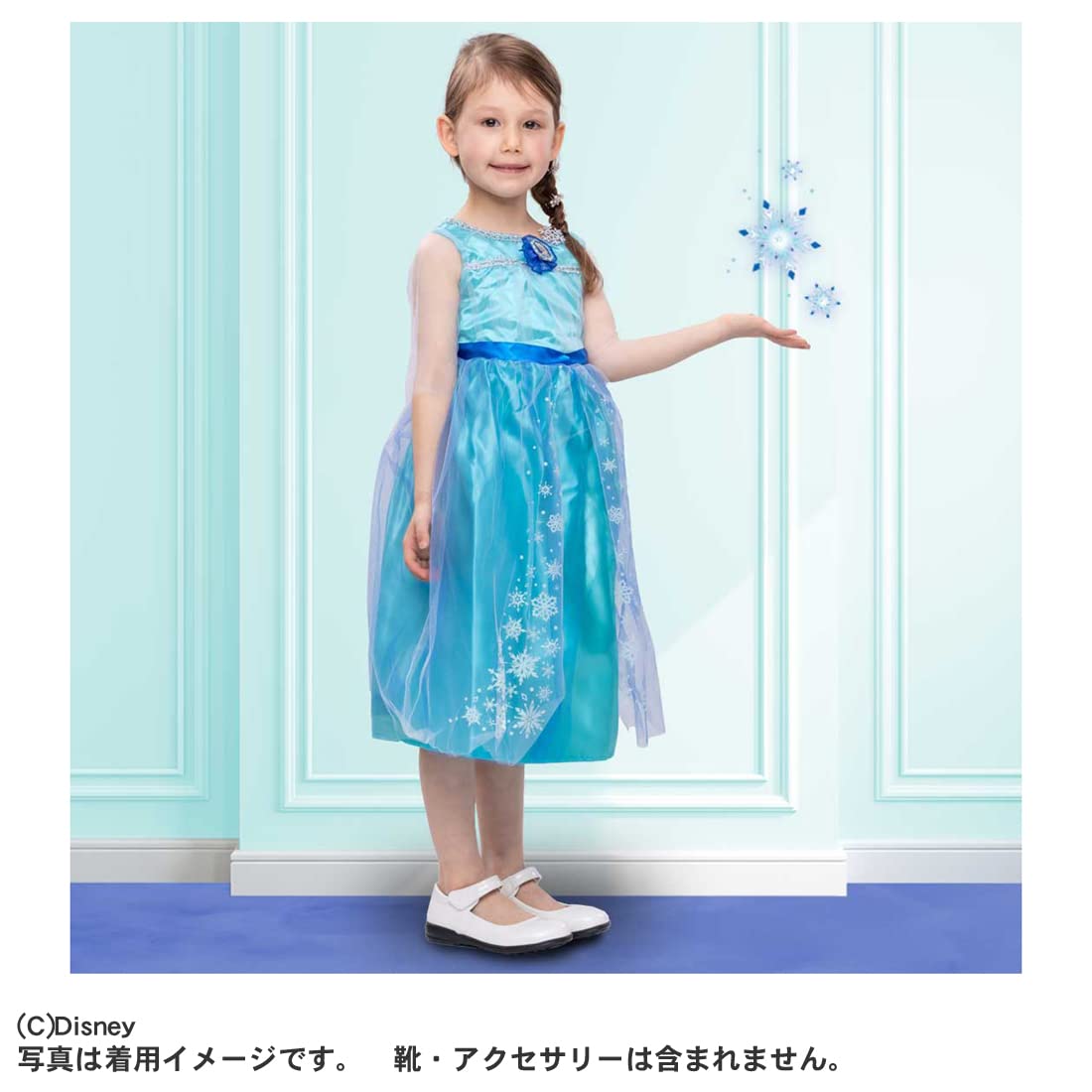 Amazon.co.jp: [タカラトミー] 【国内販売正規品】 アナと雪の女王