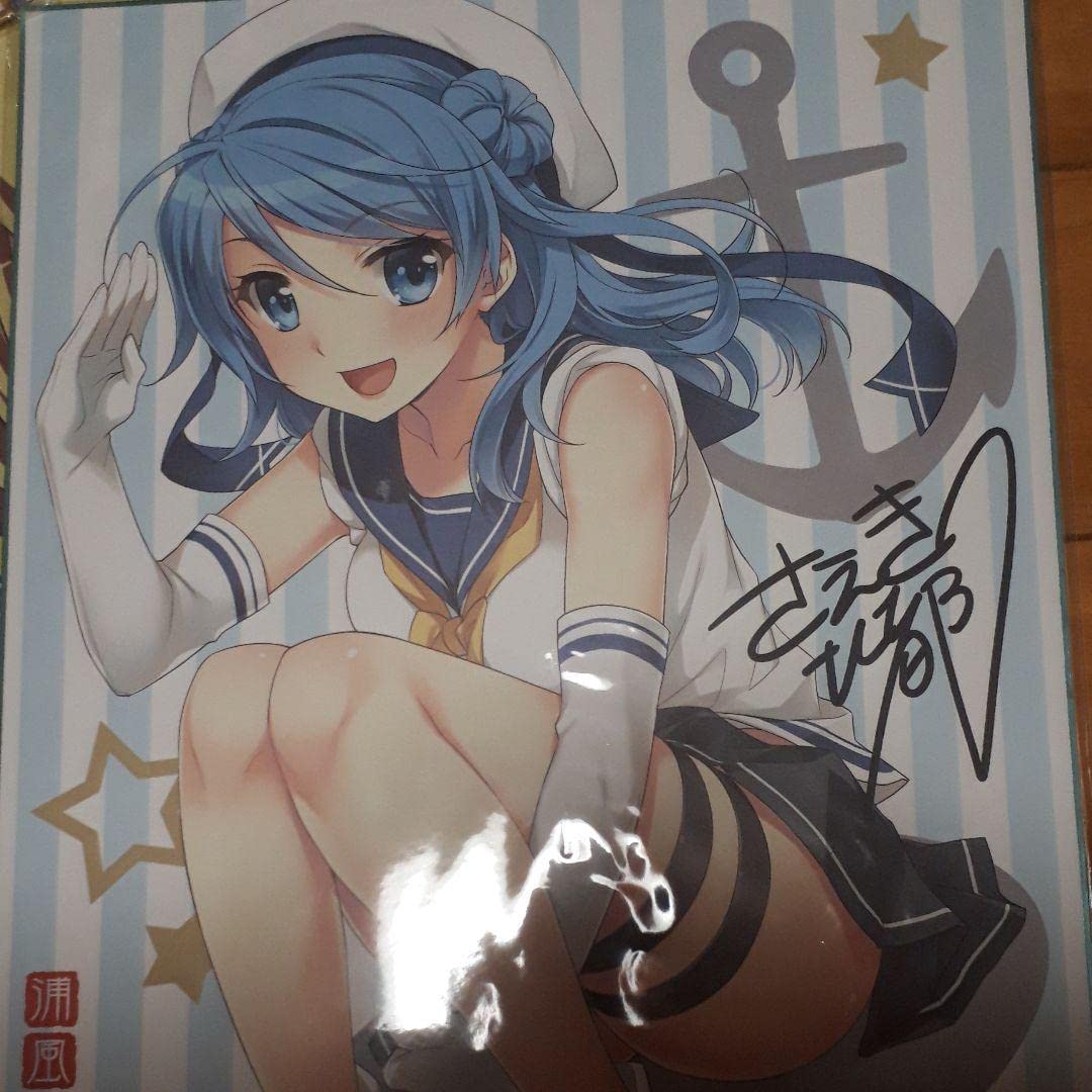 さえき北都 Amazon.co.jp: さえき北都 艦これ 浦風 色紙 : 文房具・オフィス用品