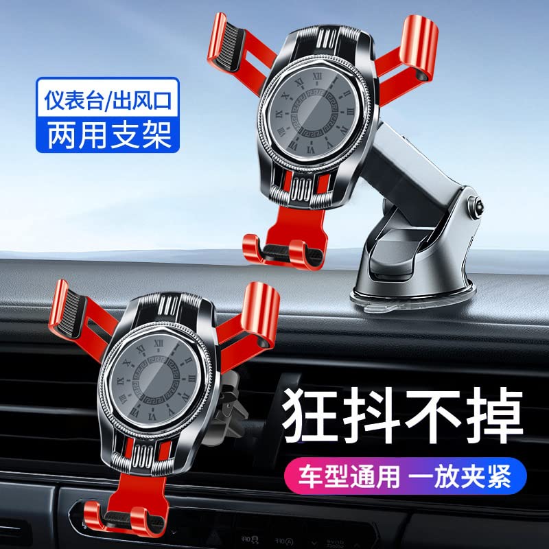 汽车手机支架车载导航支架2022新款车上用品出风口吸盘式固定专用Uchwyt samochodowy na telefon Uchwyt nawigacyjny samochodowy 2022 Nowy samochód/1171