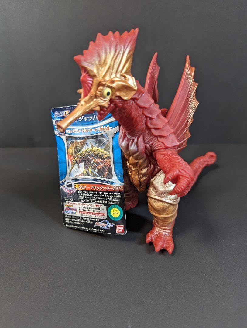 ウルトラ怪獣DX マガジャッパ リペイント リペイント！ウルトラ怪獣DX 水ノ魔王獣マガジャッパ | 徒然なるTOY