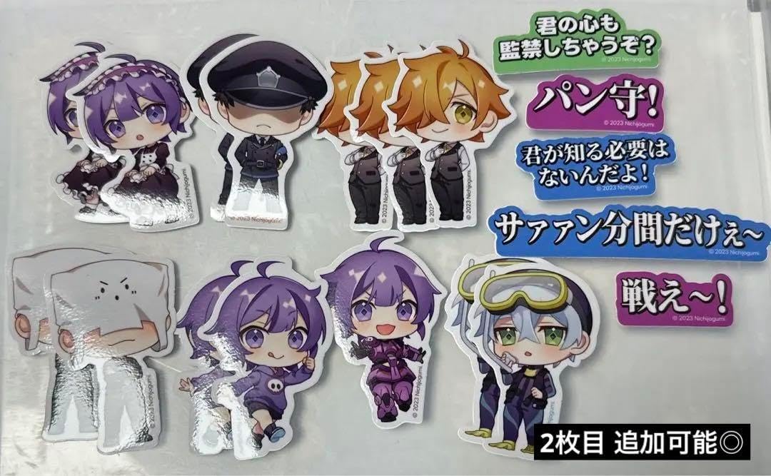 日常組 新聞缶バッジ クロノア 日常組 缶バッジ 日常新聞 しにがみ