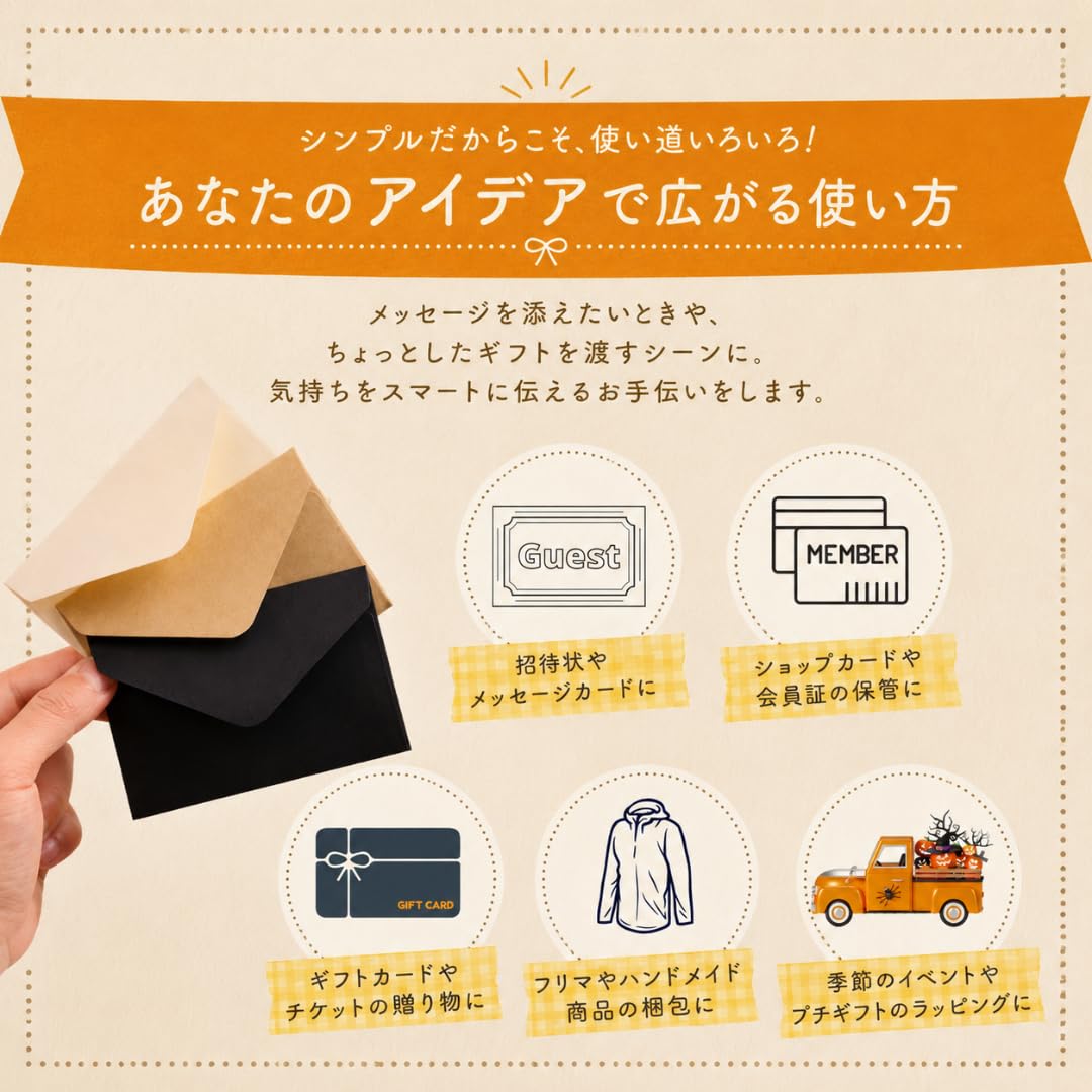 Amazon | レジプロb 名刺サイズ 封筒 メッセージカードミニ quoカード