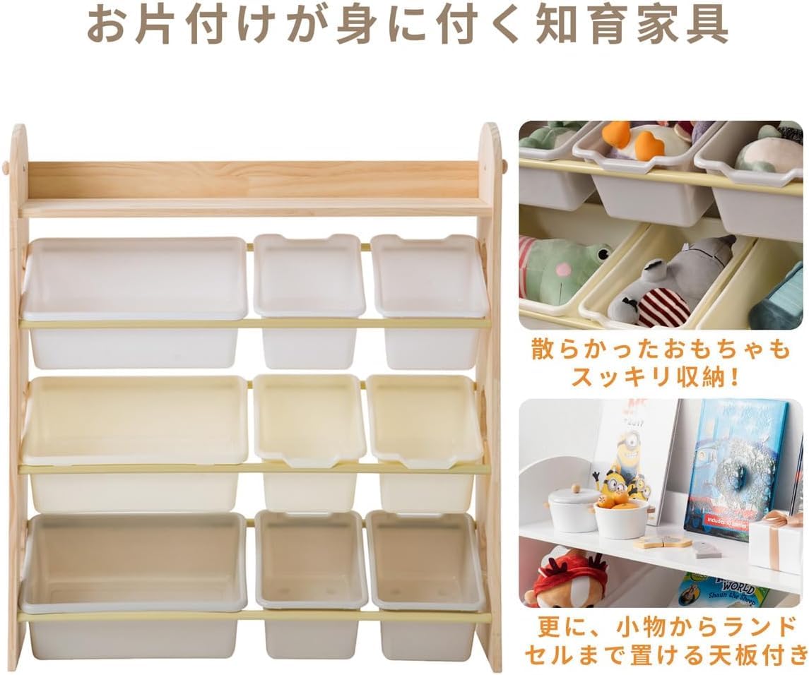 Amazon.co.jp: おもちゃ収納ラック 木製 本棚 幅88×奥行29×高さ89cm 大