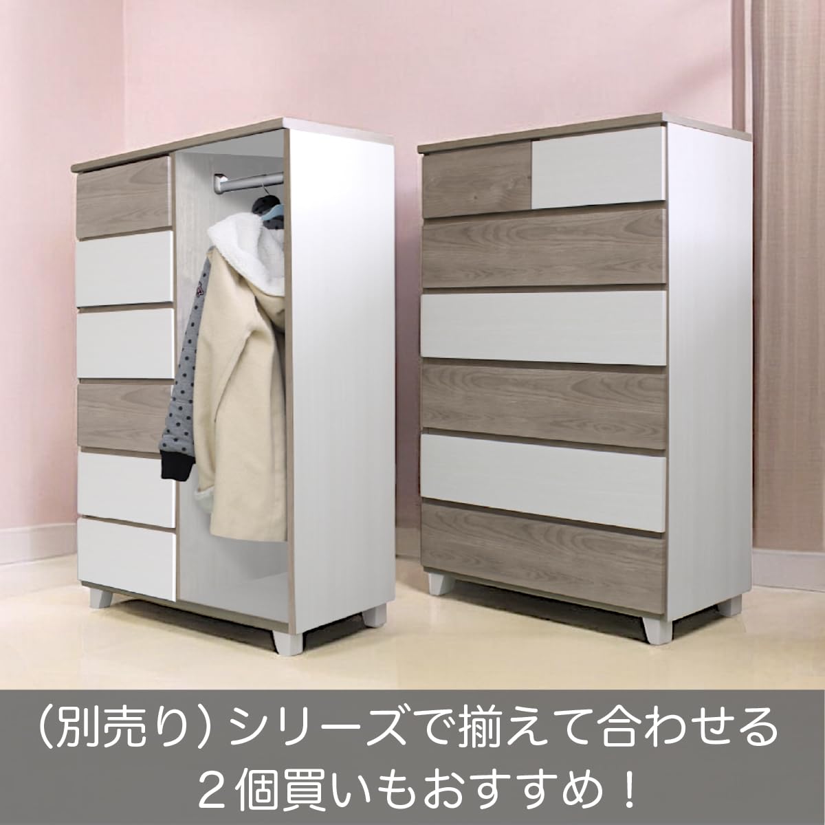 80 チェストハイチェストーチェスト・タンス （傷あり） 80 チェスト