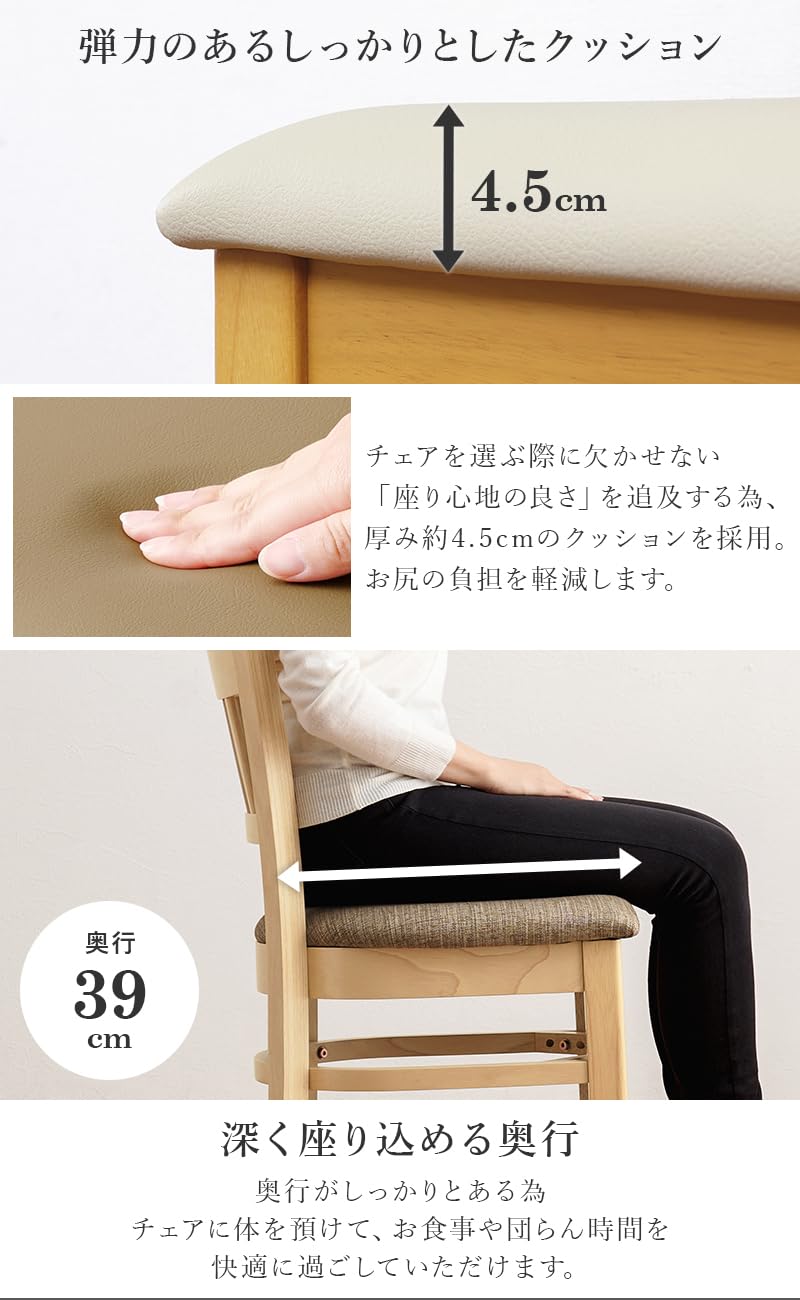 萩原 ダイニングチェア 食卓 椅子 チェア セット 組立なし 2脚セットシンプル Amazon｜萩原 ダイニングチェア 食卓 椅子 チェア セット 【組立