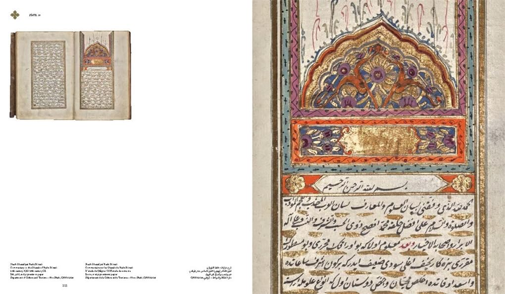 Golden ink. Ediz. a colori (Arte primitiva orientale)