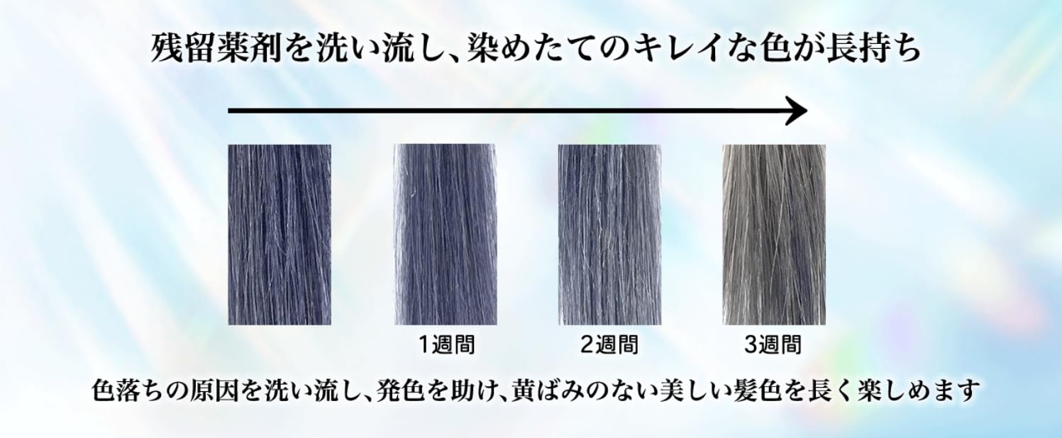 Amazon | 【毛髪診断士開発】エブリカラーデイズ ZEROカラーケア