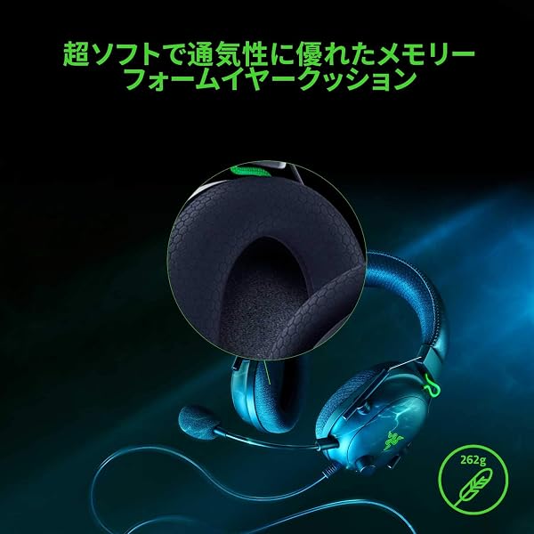 Razer BlackShark V2 ゲーミングヘッドセット USBサウンドカード付 ヘッドセット USB 3.5mmアナログ THX 7.1ch 立体音響 特許技術採用チタンコート50mmドライバー 単一指向性マイク ノイズキャンセリング 高遮音性イヤーカップ 軽量262g PC PS4 PS5 Nintendo Switch 【日本正規代理店保証品】 RZ04-03230100-R3M1 - 5