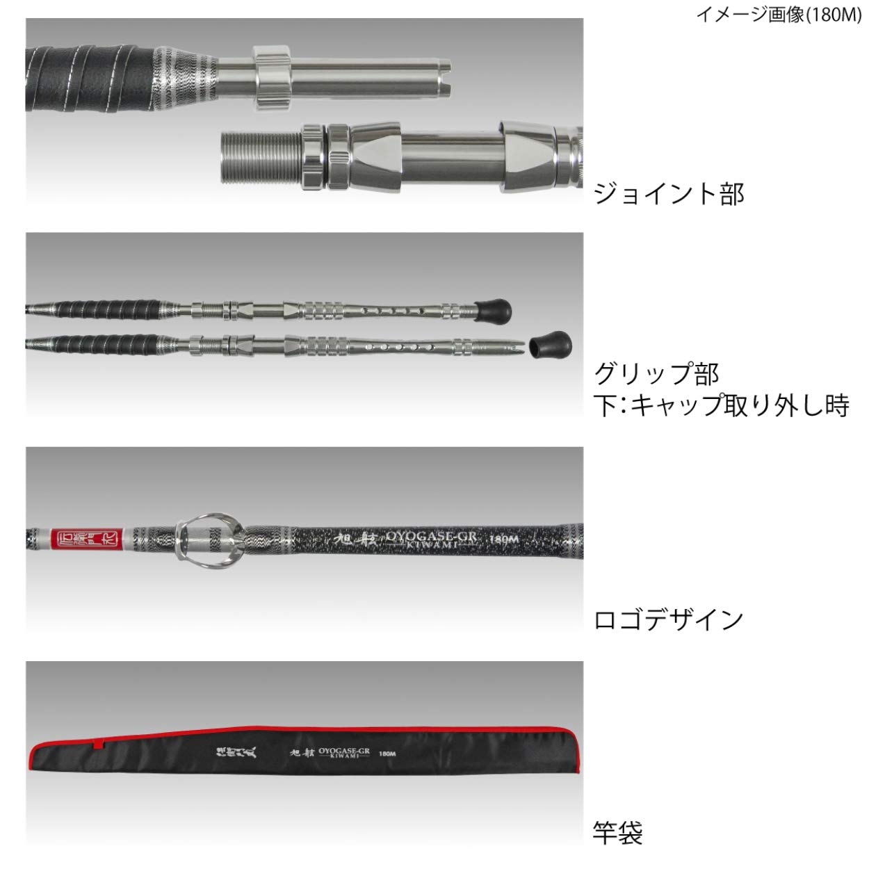 【USED】伝衛門丸 旭舷 OYOGASE-GR KIWAMI 175ML 伝衛門丸 旭舷 OYOGASE-GR KIWAMI 175ML ゴールド