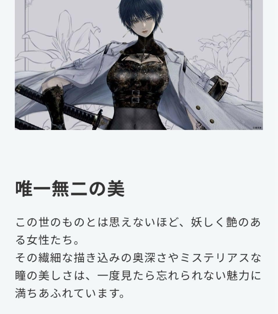 Amazon.co.jp: ！唯美-皐月恵版画展クリアカード 予約特典 入場者特典