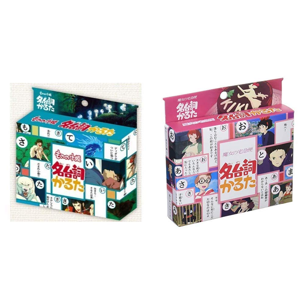 Amazon.co.jp: エンスカイ(ENSKY) もののけ姫 名台詞かるた & 魔女の
