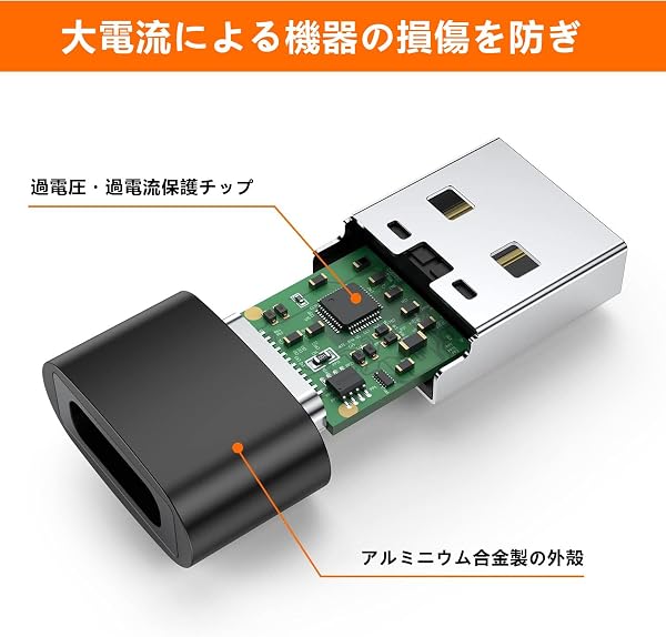 USB Type-C 変換アダプタ USB 3.0 Type C メス 変換 急速充電 と 高速データ転送同期 Windows/Mac/iOS/Mac-Book/i-Pad/i-Phone/Android などに対応 4個入り - 5