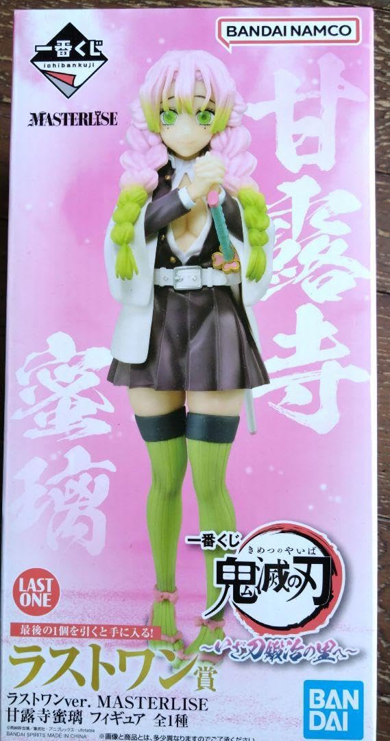 BANDAI ラストワンver. 甘露寺蜜璃 フィギュア Amazon | 一番くじ ラストワン 甘露寺蜜璃 フィギュア | フィギュア・ドール 通販