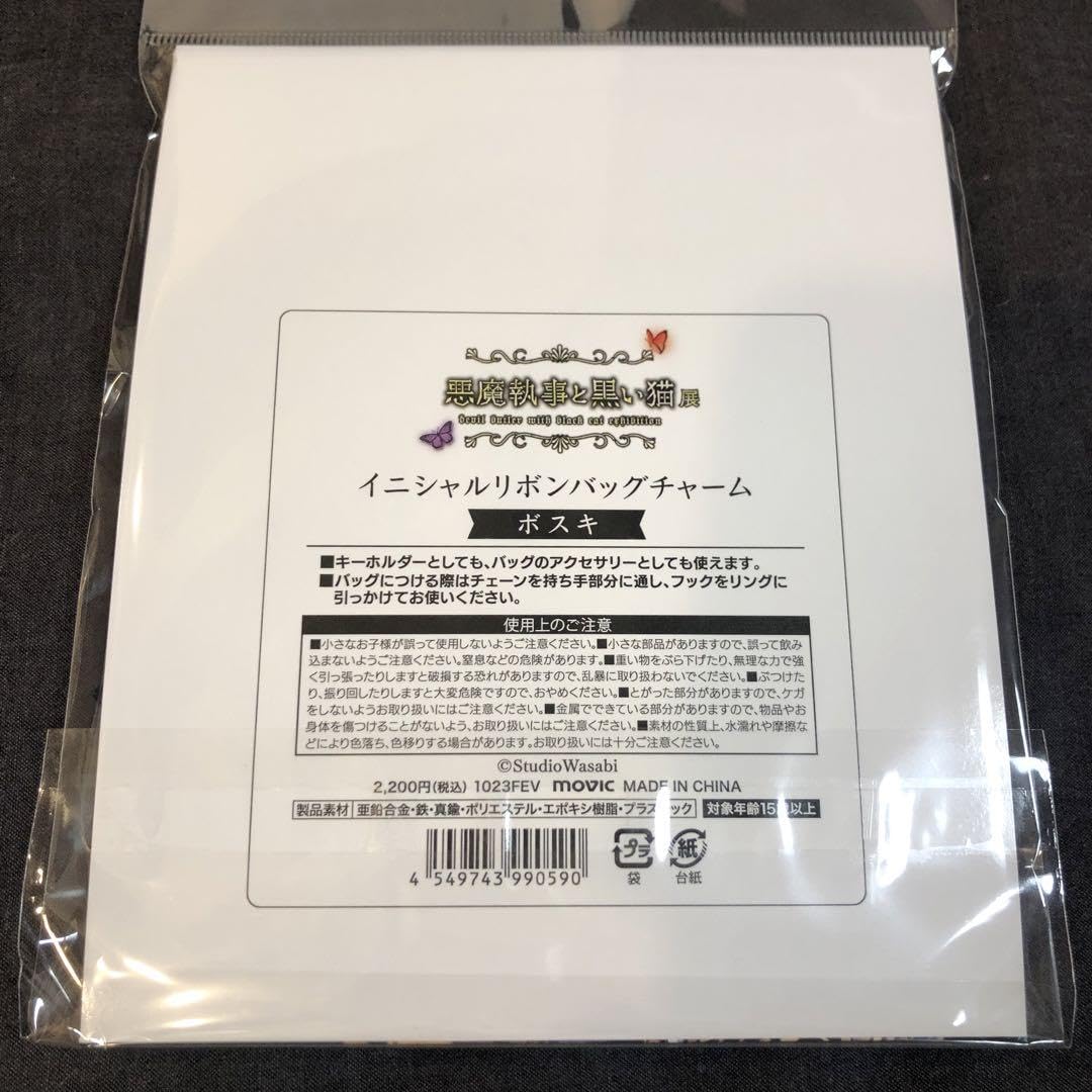 あくねこ あくねこ展 ボスキ リボンチャーム 色紙 缶 カード用ケース あくねこ あくねこ展 ボスキ リボンチャーム 色紙 缶 カード用
