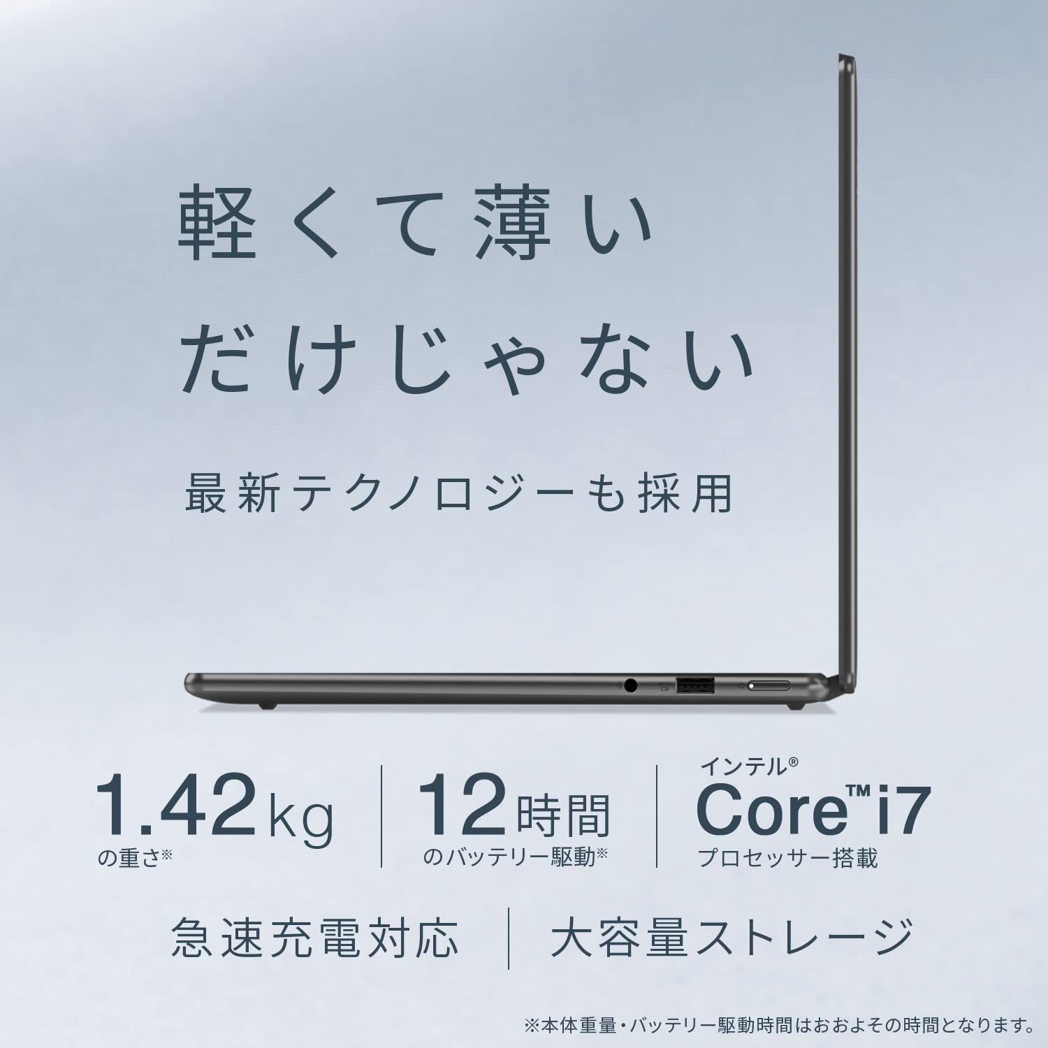 Amazon.co.jp: Lenovo Yoga 770i ノートパソコン (14.0インチ 2.8K