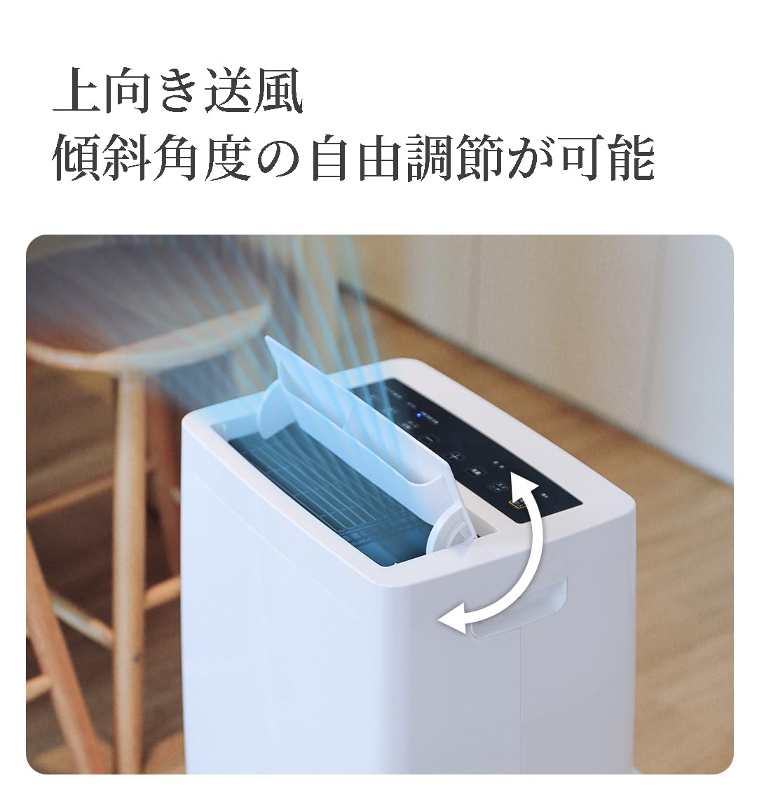 Amazon | NWT スポットクーラー WAP25B29E, 2kW冷却能力, 冷房・除湿